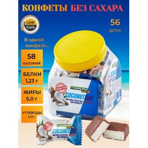 Конфеты Coconut mini глазированные с кокосом (15гр) Конфеты Coconut mini глазированные с кокосом (15гр)
